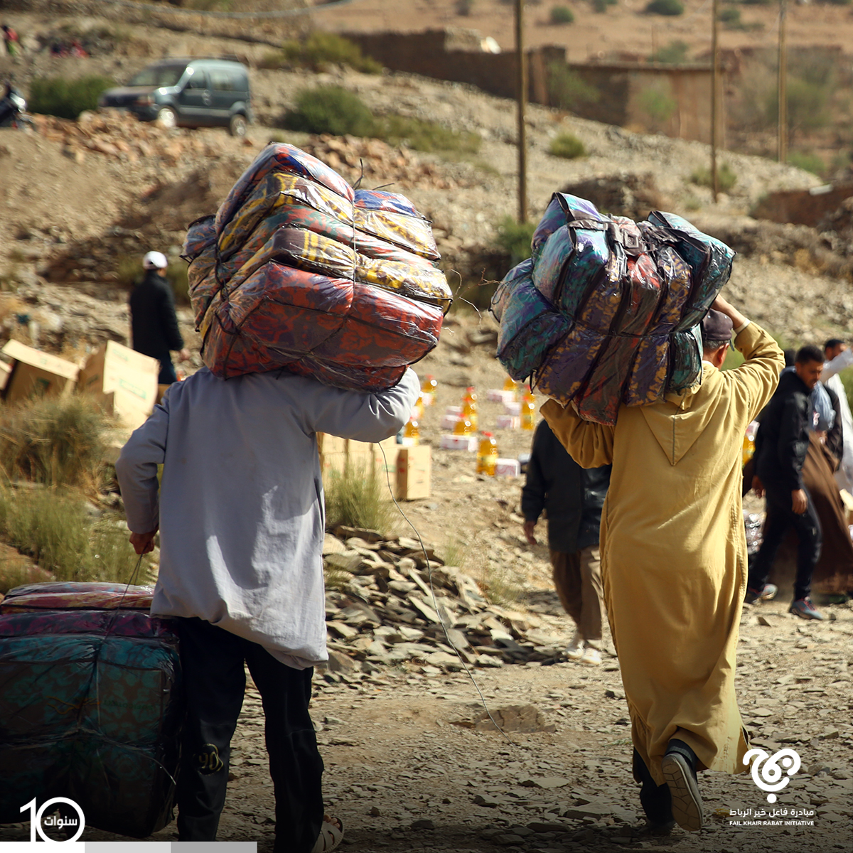 راكم فالبال