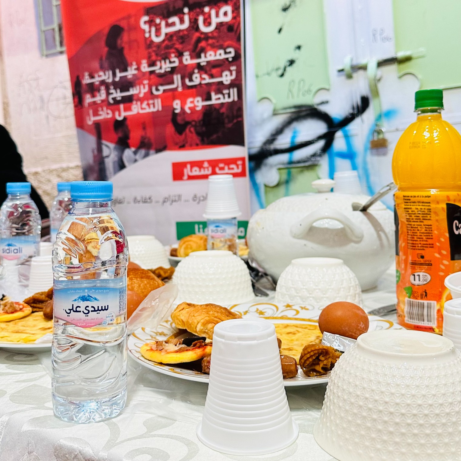 رمضان الخير