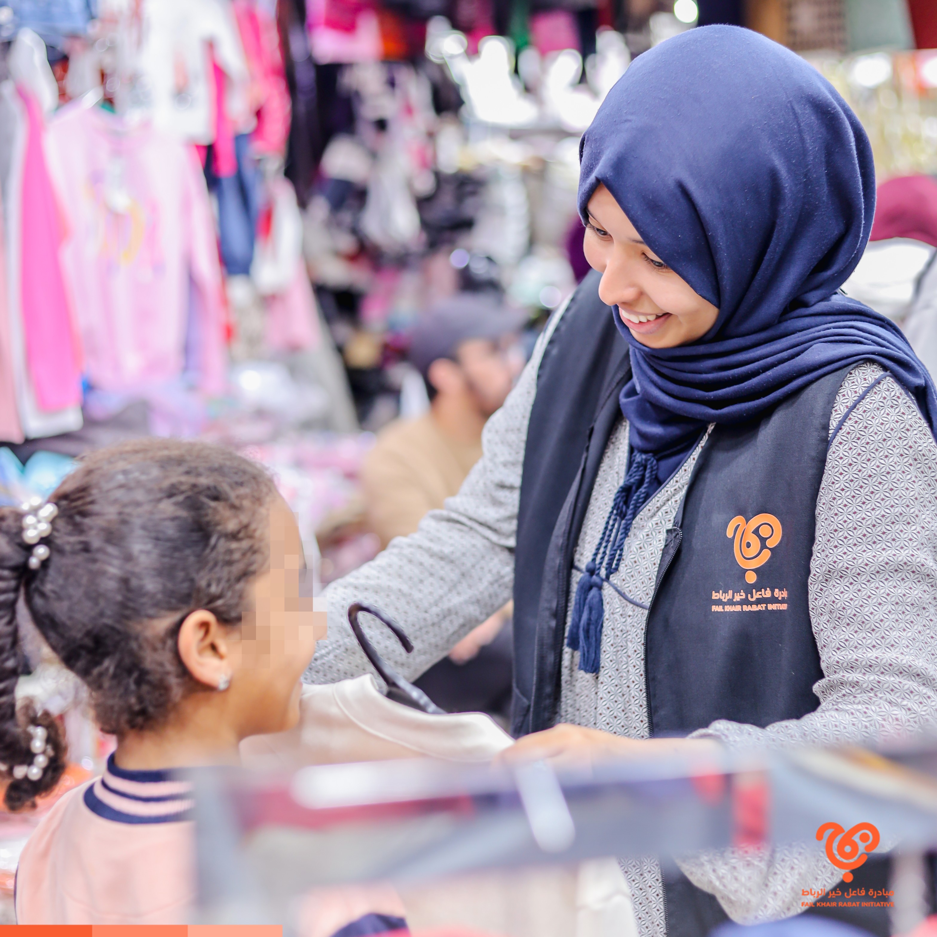 كسوة العيد 2025/1446