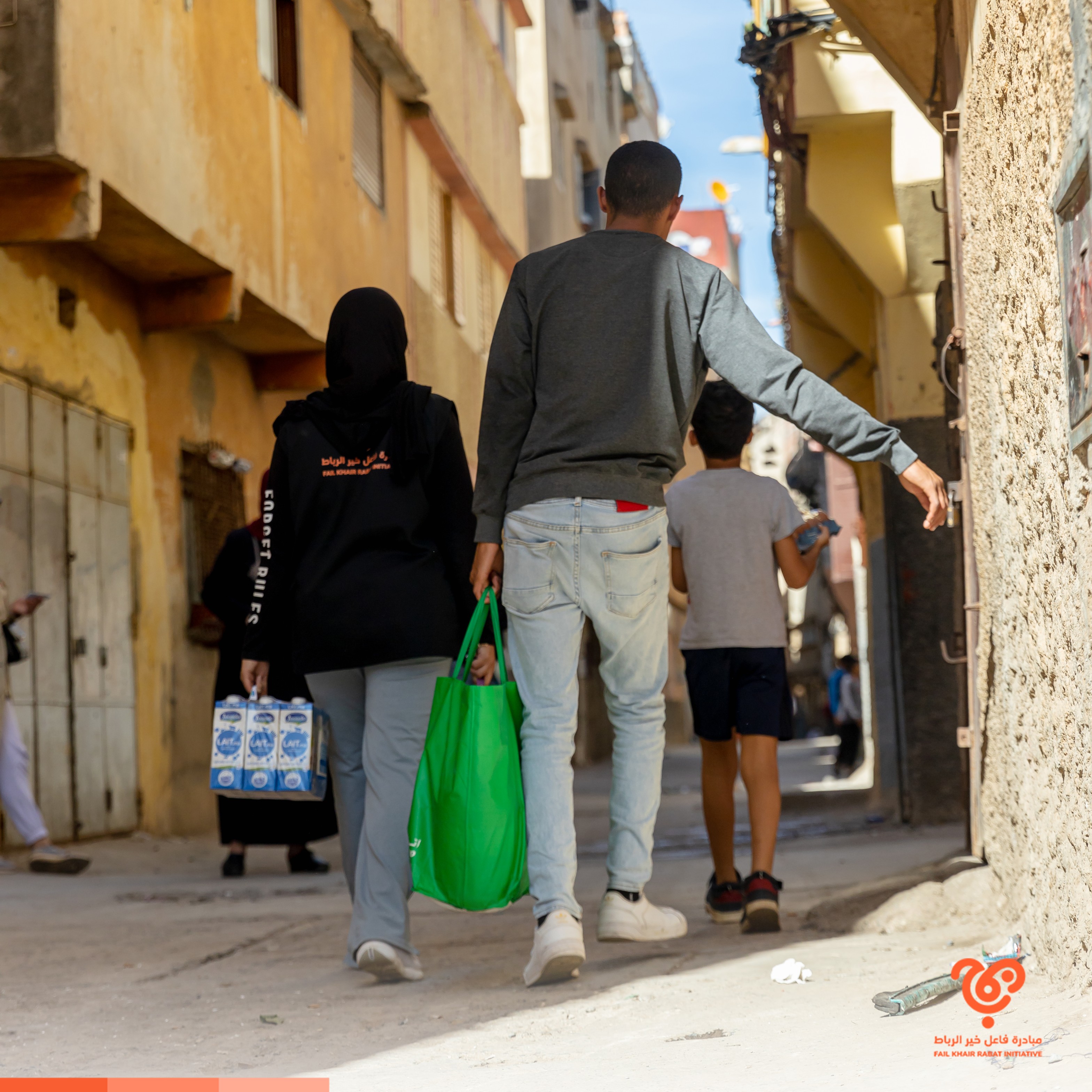 قفة رمضان 2025/1446