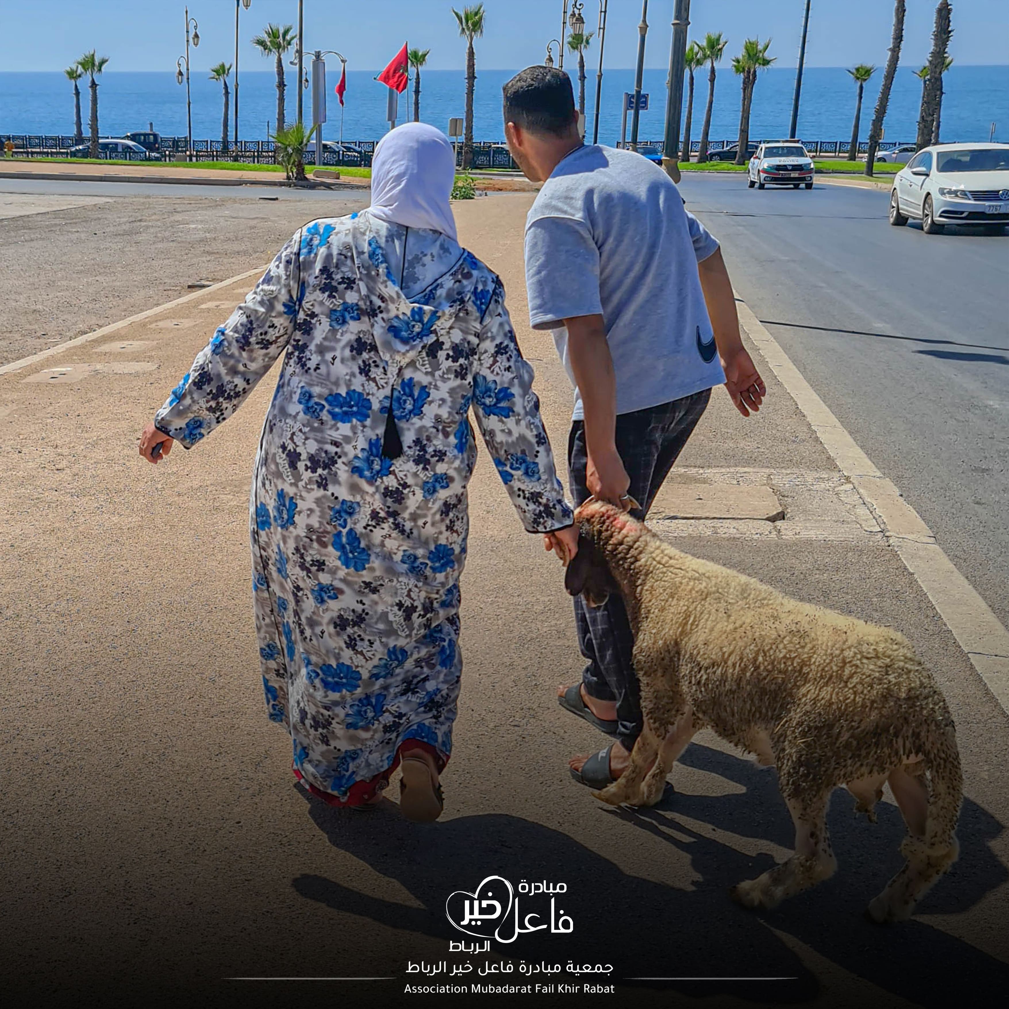 بسمة عيد الأضحى2024/1445