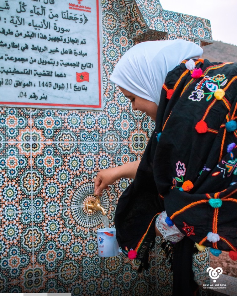 حفر البئر الرابع