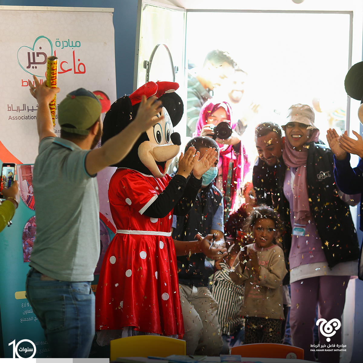 قافلة راكم في البال 2020